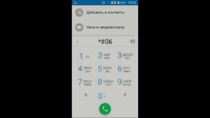 Телефон не видит сим-карту? Не беда - исправляем эту ошибку!
