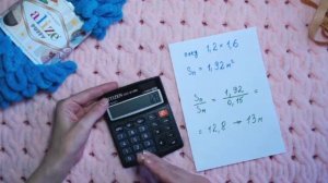 22- Узор «Косичка». Расчеты  для пряжи Ализе Пуффи.