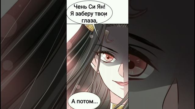 Озвучка манги "Лучшая в мире любовь" 12 глава смотреть онлайн