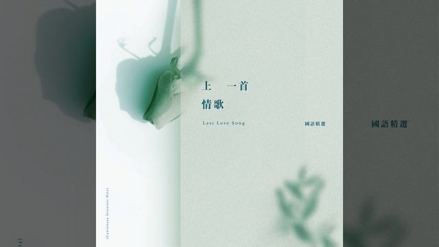 年少有为 смотреть онлайн