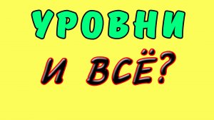 Торгуем без индикаторов