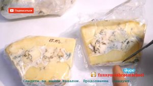 Удивительно!!! Сыр РОКФОР готовим дома НОВАЯ ТЕХНОЛОГИЯ )