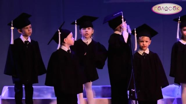 Академия "Голосок" - "Неваляшки" смотреть онлайн