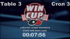 Непочатов 3-1 Шаповалов/Бойчук 2-3 Рыбаков Турнир Восток 6 WINCUP 30.04.21 Прямая Трансляция Зал 3