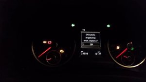 Отключение инспекционного сервиса Volkswagen Tiguan