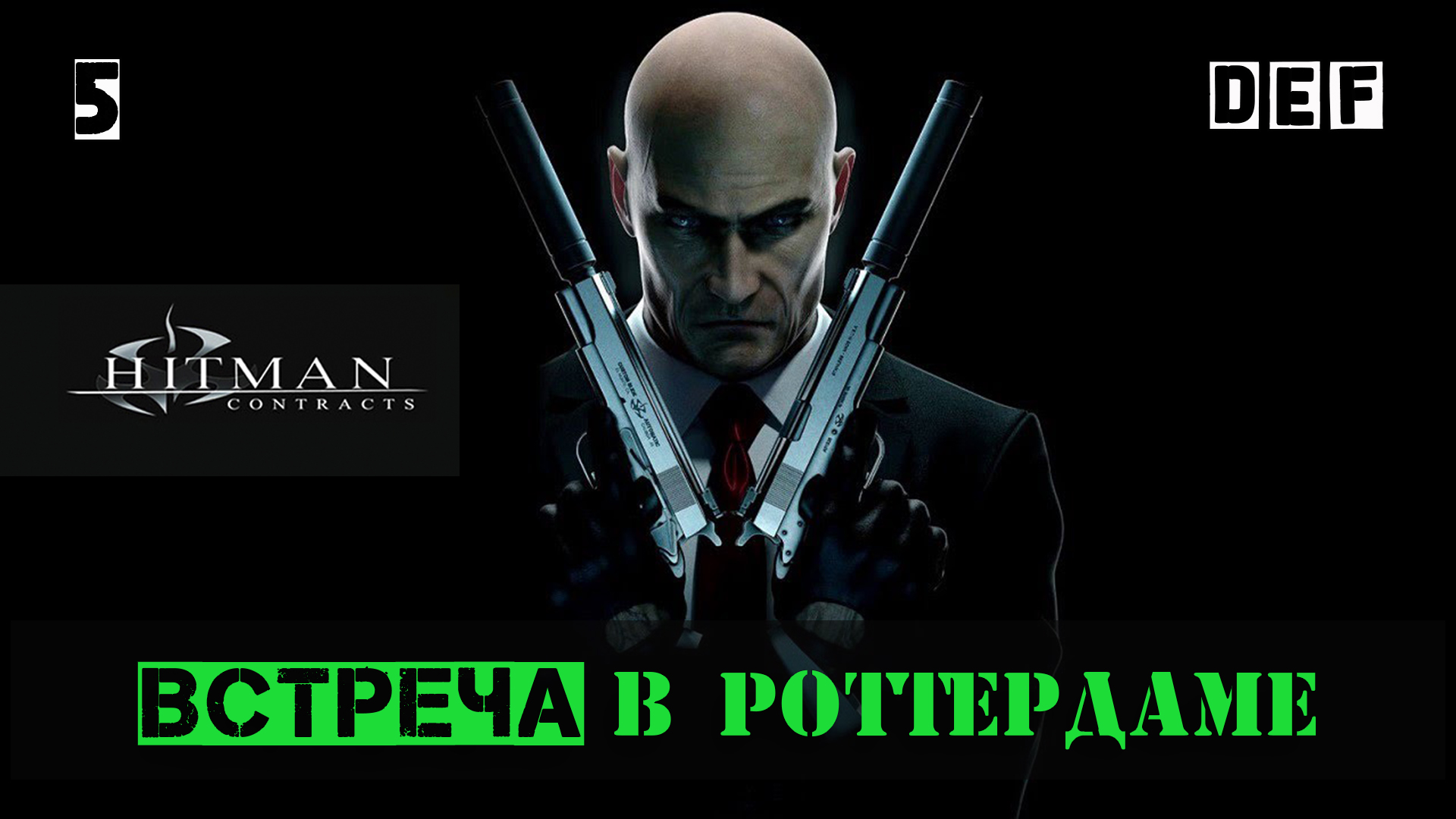 ошибка инициализации стим hitman фото 110