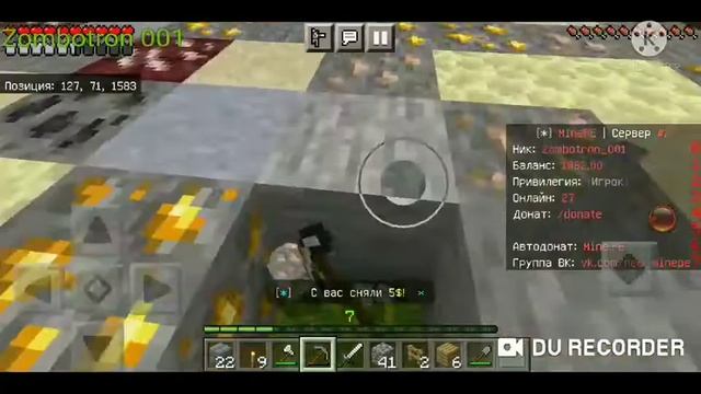 Майнкрафт пе сервер для 1.17.10 # 1 "MINE.PE"