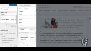 Вертикальное меню вордпресс. Создать интернет магазин самому пошаговая инструкция