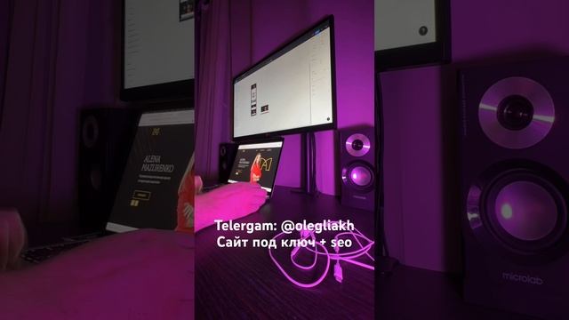 Сайт под ключ + seo смотреть онлайн