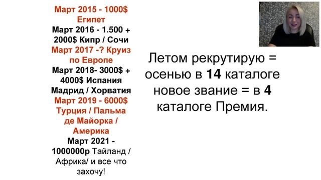 Планерка №11 Деккер Татьяна