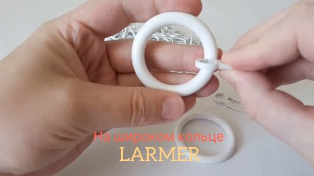 Крючки для штор на кольца белые смотреть онлайн