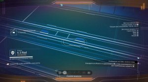 No Man's Sky. Заметки Космонавта. Координаты Экзотика S
