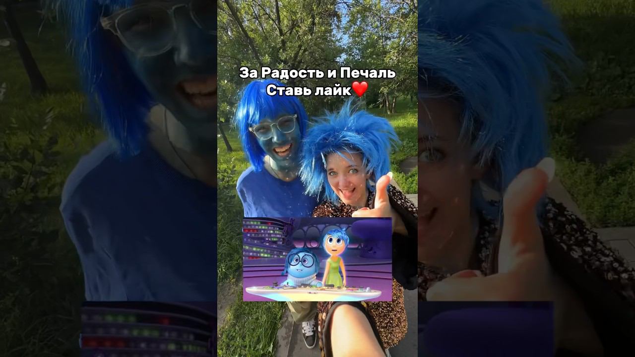 Головоломка?Скорее решайте, какая пара всё-таки круче@sashapopovvv #роблокс #смешное #квинка смотреть онлайн