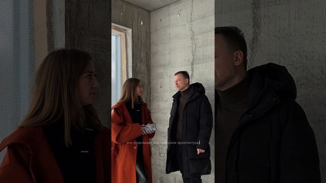 Загородный дом из монолитного бетона. Новый тренд в строительстве домов #shortsvideo #shorts