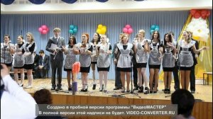 песня биология,обж