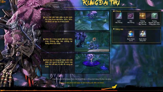 Blade And Soul смотреть онлайн