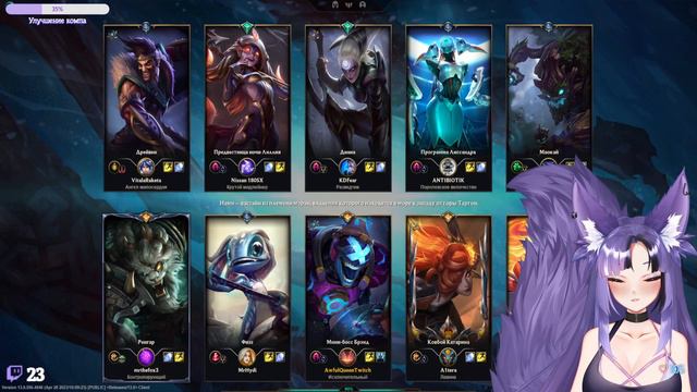 ЧТО БУДЕТ С ТЕМИ КТО НЕ ПРИХОДИТ НА СТРИМЫ / Awful_Queen смотреть онлайн