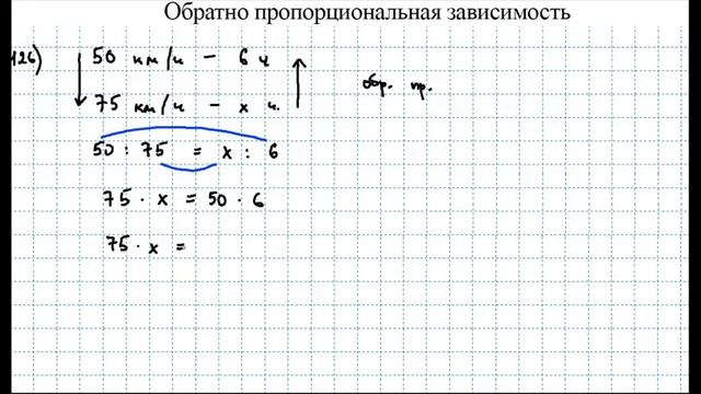 Номера 125-129, стр.48-49 / Алдамуратова ЧАСТЬ 1 / 6 класс смотреть онлайн