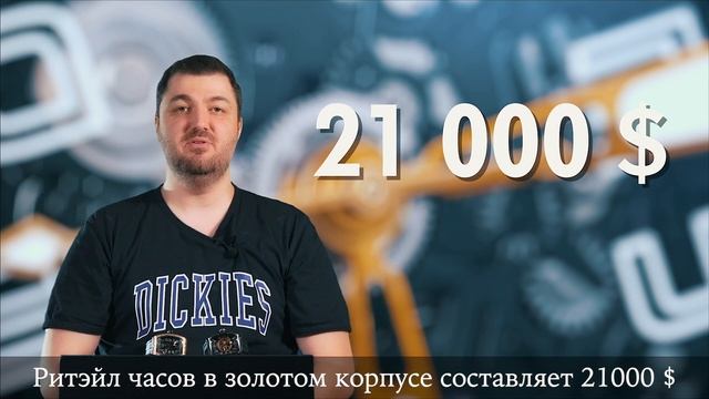 История часового дома CVSTOS смотреть онлайн