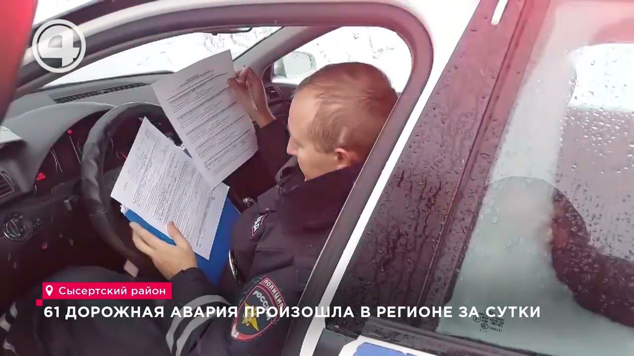 Дорожный ад: Снегопад превратил Средний Урал в опасную зону! 3 человека погибли, 23 в больницах