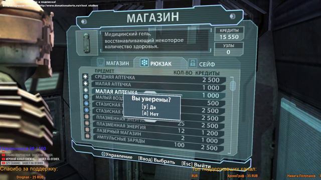 Dead Space /Мертвый космос, главы 3-4/ПУТЕШСТВИЕ ПО МЕРТВОМУ КОРАБЛЮ смотреть онлайн