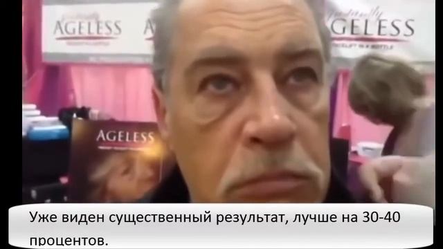Как убрать мешки под глазами В это трудно поверить! смотреть онлайн