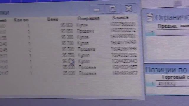 Гайдар Юсупов . Летний лагерь трейдеров Сария Оренбург + 250 рублей смотреть онлайн