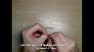 Питьевая система (гидратор) своими руками (часть 1)