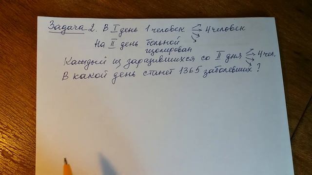 ОГЭ,математика №14. Две очень похожие и очень разные задачи.