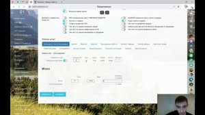 Калькулятор коммерческих предложений в Битрикс24