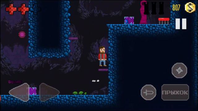 Они прячут сокровища (Pip and Pit) смотреть онлайн