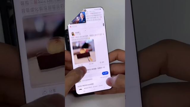 Удивительный экран Samsung Galaxy S23 (2023)