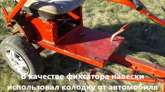 Адаптер для мотоблока своими руками обзор