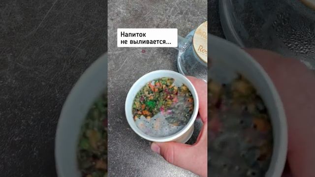 Завариваем чай с собой и берем в машину