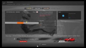 Gran Turismo™SPORT школа вождения часть 1