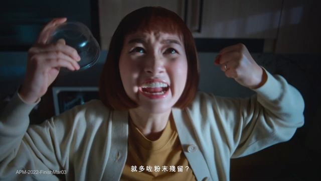 【每次打開洗碗機，就好似打開潘多拉盒子?】全新Finish Quantum Ultimate量子極淨洗碗凝珠隆重登場｜祈禱篇 смотреть онлайн