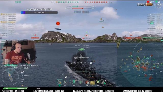 Мореходим в Мир Кораблей с @Turry_ru смотреть онлайн
