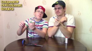 Как сделать лук в домашних условиях из шпажек своими руками - Отец и Сын №97