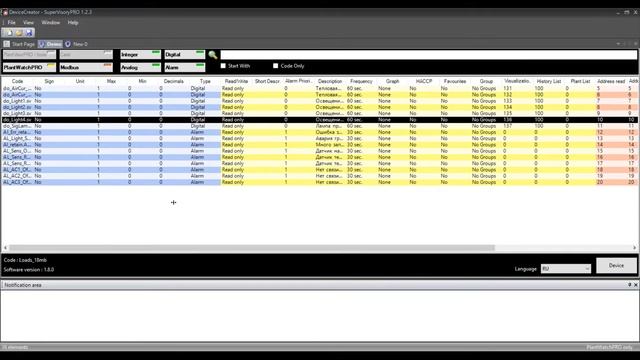 CAREL Device Creator: создание моделей смотреть онлайн