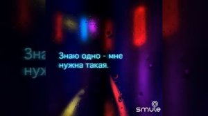 девочка моя синеглазая