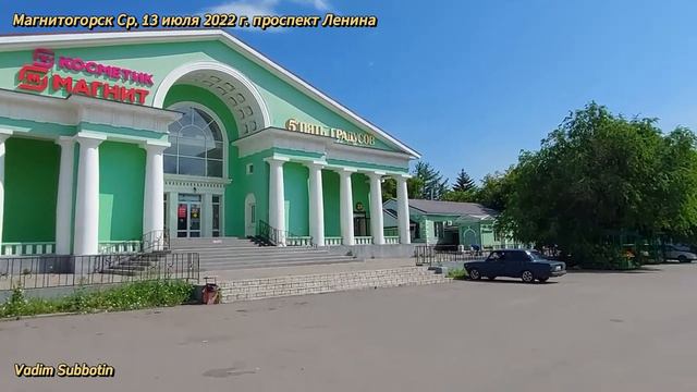 0529 смотреть онлайн