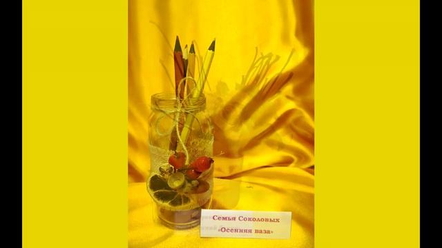 Выставка поделок из природных материалов смотреть онлайн