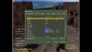 Как делать Банни Хоп в кс 1.6