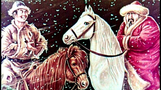 Казахская народная сказка "Чудесная шуба Алдара Косе"