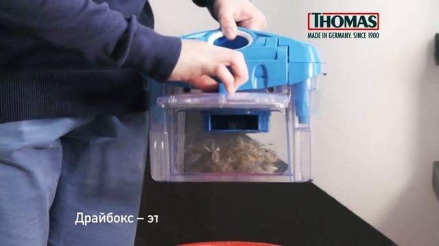 Thomas DryBox Amfibia 30s 2020 смотреть онлайн