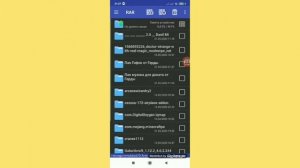 Как извлечь zip файл? Ответ тут!!! ?