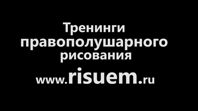 Отзыв с тренинга в Школе креатива смотреть онлайн