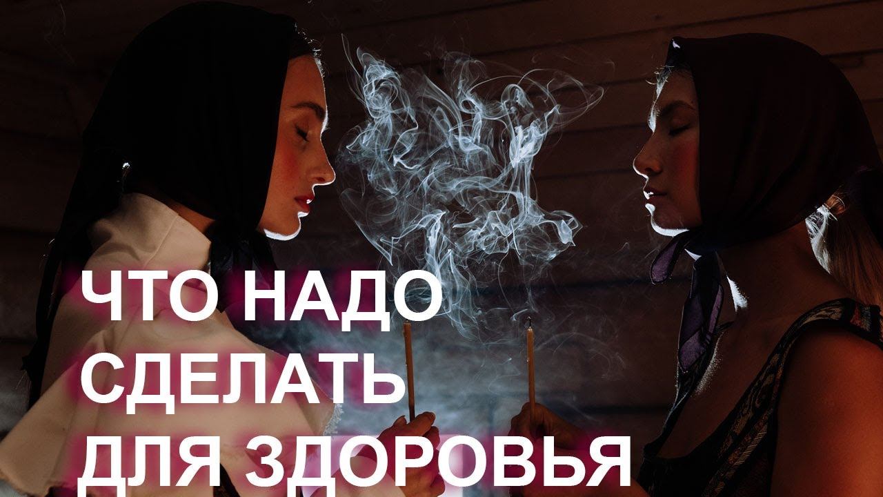 28 НОЯБРЯ ХОДИМ В БАНЮ. ДЕНЬ МИЛОСЕРДИЯ. НАРОДНЫЙ КАЛЕНДАРЬ