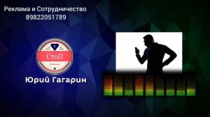 #Переадресация Разговор с Коллектором (Гагарин 18+)