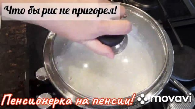 Рисовая каша на молоке! Как в детстве! смотреть онлайн
